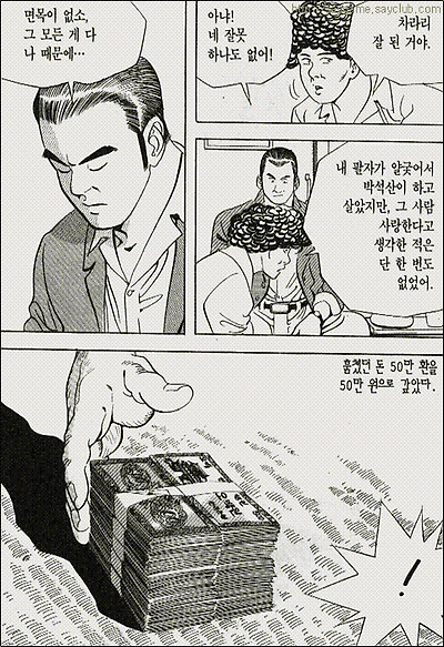 이미지를 클릭하면 원본을 보실 수 있습니다.