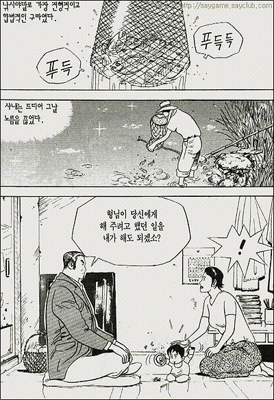 이미지를 클릭하면 원본을 보실 수 있습니다.