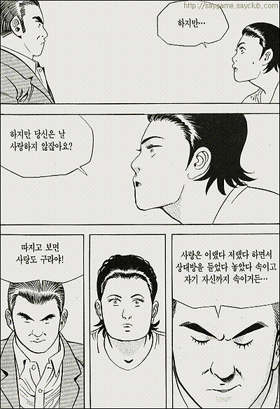 이미지를 클릭하면 원본을 보실 수 있습니다.