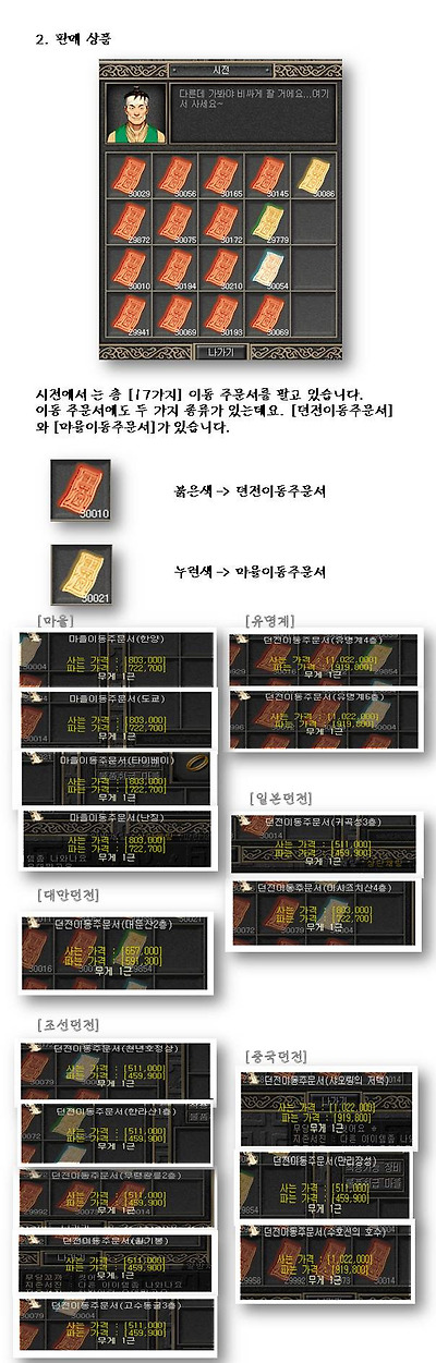 이미지를 클릭하면 원본을 보실 수 있습니다.