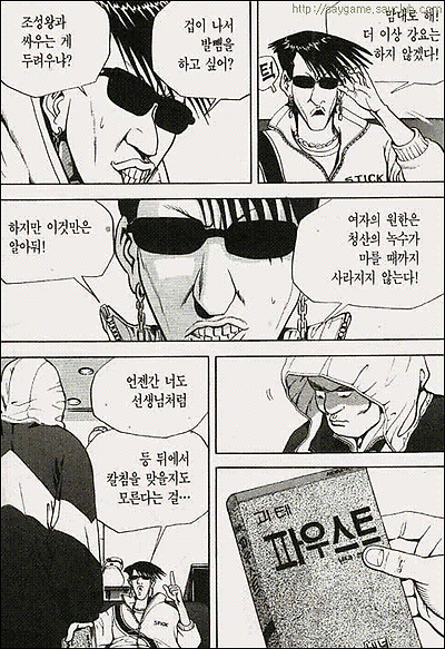 이미지를 클릭하면 원본을 보실 수 있습니다.