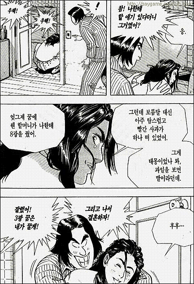 이미지를 클릭하면 원본을 보실 수 있습니다.