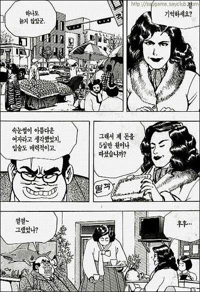 이미지를 클릭하면 원본을 보실 수 있습니다.