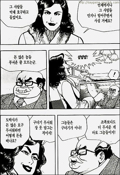 이미지를 클릭하면 원본을 보실 수 있습니다.