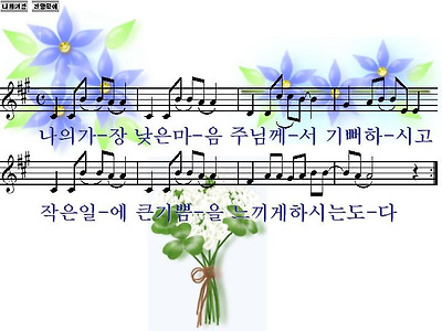 이미지를 클릭하면 원본을 보실 수 있습니다.