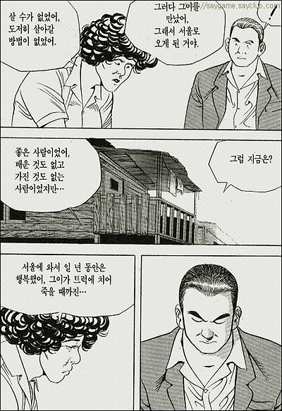 이미지를 클릭하면 원본을 보실 수 있습니다.