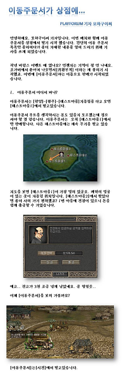 이미지를 클릭하면 원본을 보실 수 있습니다.