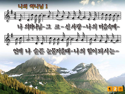 이미지를 클릭하면 원본을 보실 수 있습니다.