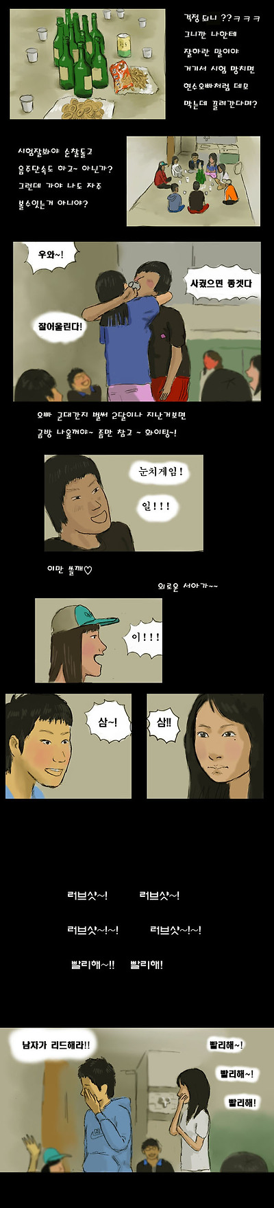 이미지를 클릭하면 원본을 보실 수 있습니다.