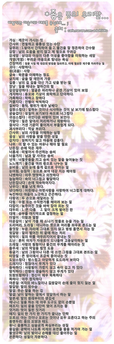 이미지를 클릭하면 원본을 보실 수 있습니다.