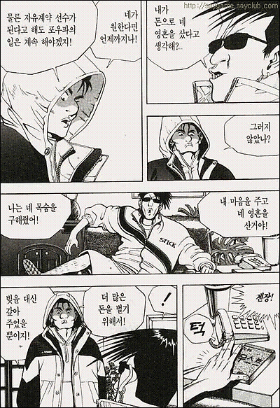 이미지를 클릭하면 원본을 보실 수 있습니다.