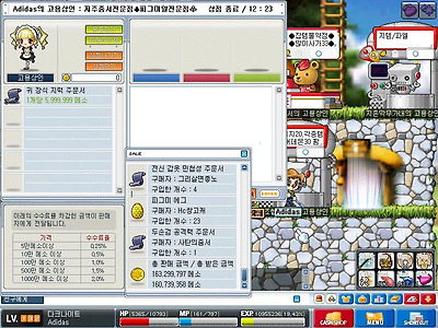 이미지를 클릭하면 원본을 보실 수 있습니다.