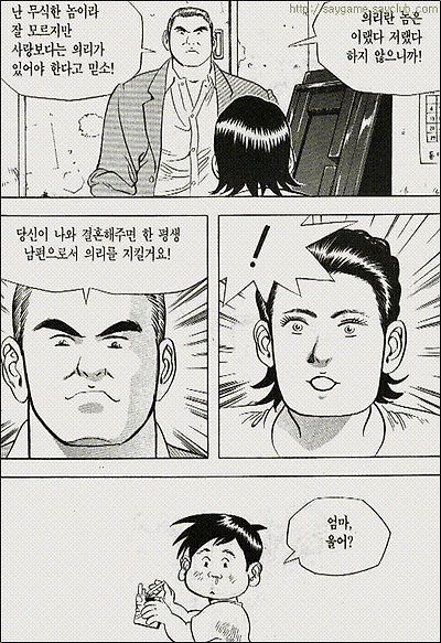 이미지를 클릭하면 원본을 보실 수 있습니다.