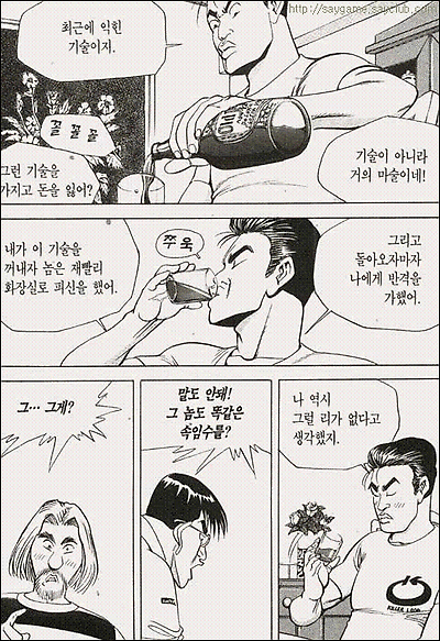 이미지를 클릭하면 원본을 보실 수 있습니다.
