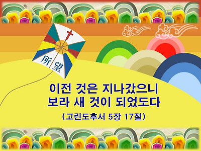 이미지를 클릭하면 원본을 보실 수 있습니다.