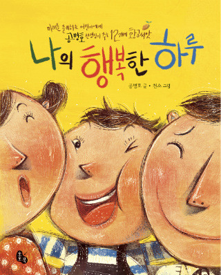 이미지를 클릭하면 원본을 보실 수 있습니다.