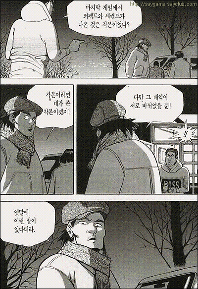 이미지를 클릭하면 원본을 보실 수 있습니다.