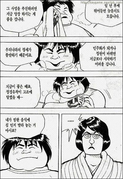 이미지를 클릭하면 원본을 보실 수 있습니다.