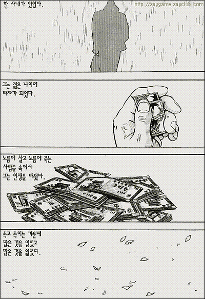 이미지를 클릭하면 원본을 보실 수 있습니다.