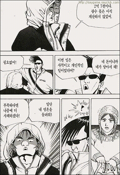 이미지를 클릭하면 원본을 보실 수 있습니다.