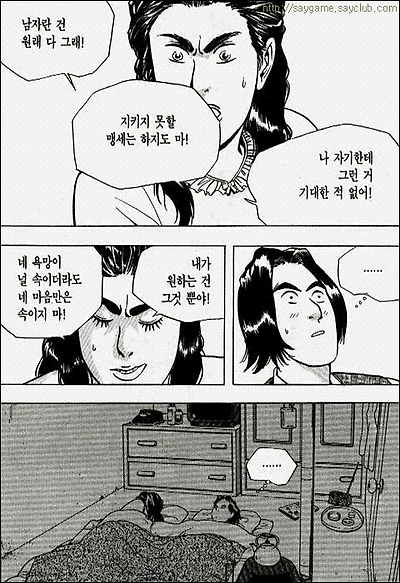 이미지를 클릭하면 원본을 보실 수 있습니다.