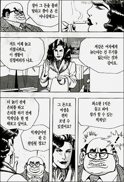 이미지를 클릭하면 원본을 보실 수 있습니다.