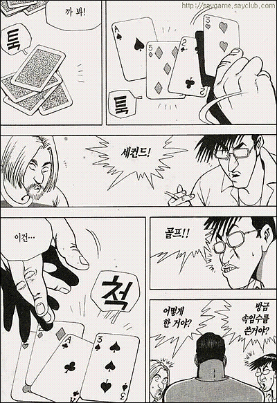 이미지를 클릭하면 원본을 보실 수 있습니다.