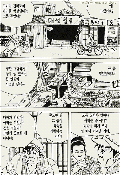 이미지를 클릭하면 원본을 보실 수 있습니다.