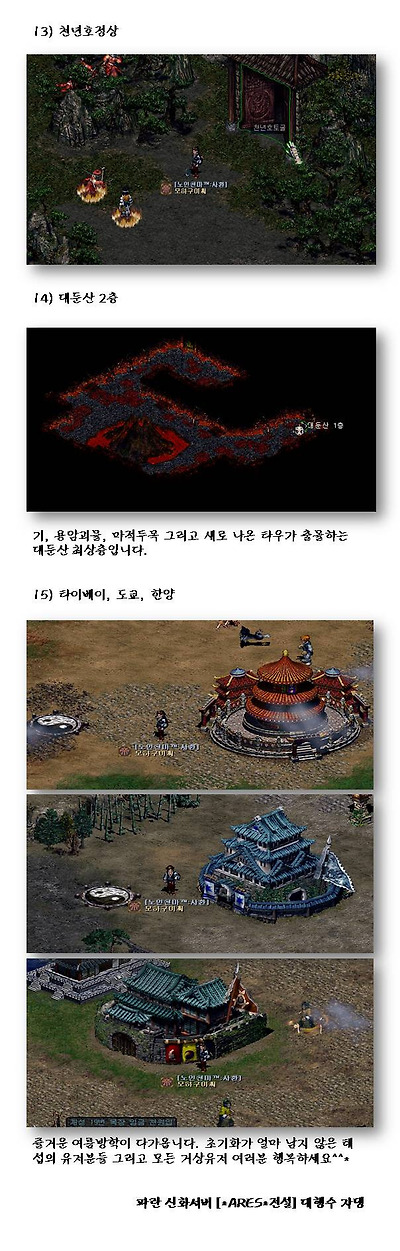 이미지를 클릭하면 원본을 보실 수 있습니다.