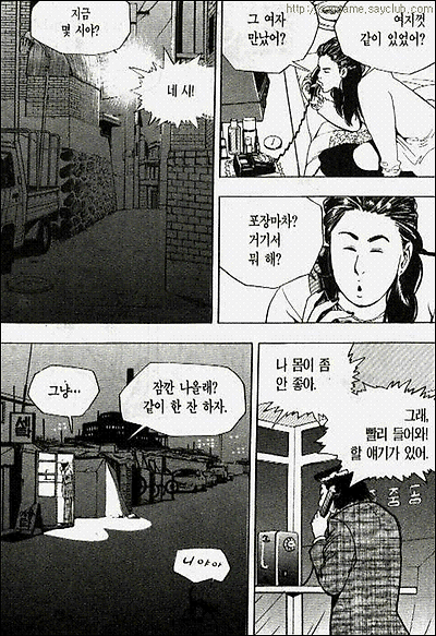 이미지를 클릭하면 원본을 보실 수 있습니다.