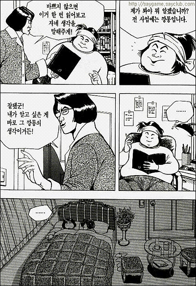 이미지를 클릭하면 원본을 보실 수 있습니다.