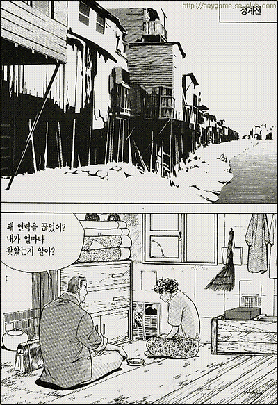 이미지를 클릭하면 원본을 보실 수 있습니다.