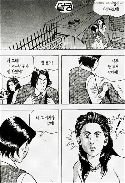 이미지를 클릭하면 원본을 보실 수 있습니다.