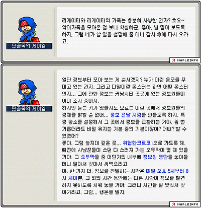 이미지를 클릭하면 원본을 보실 수 있습니다.