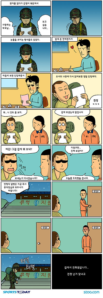 이미지를 클릭하면 원본을 보실 수 있습니다.