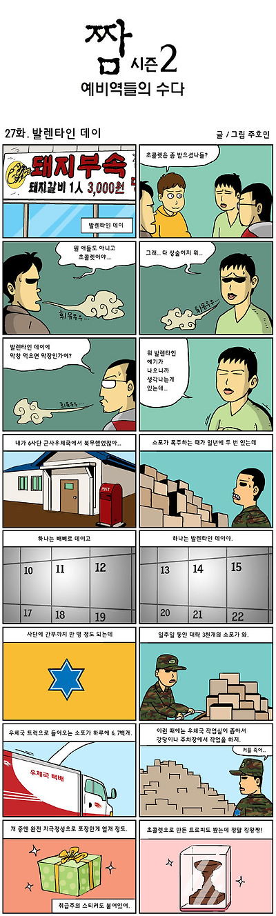 이미지를 클릭하면 원본을 보실 수 있습니다.