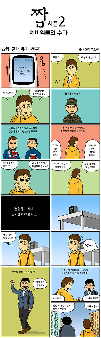 이미지를 클릭하면 원본을 보실 수 있습니다.