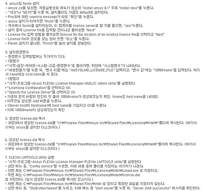 이미지를 클릭하면 원본을 보실 수 있습니다.