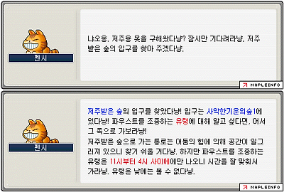 이미지를 클릭하면 원본을 보실 수 있습니다.