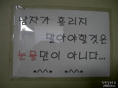 이미지를 클릭하면 원본을 보실 수 있습니다.