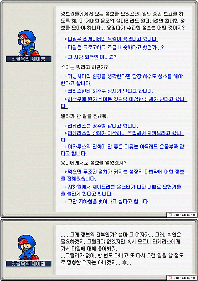 이미지를 클릭하면 원본을 보실 수 있습니다.