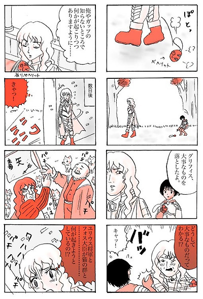 이미지를 클릭하면 원본을 보실 수 있습니다.