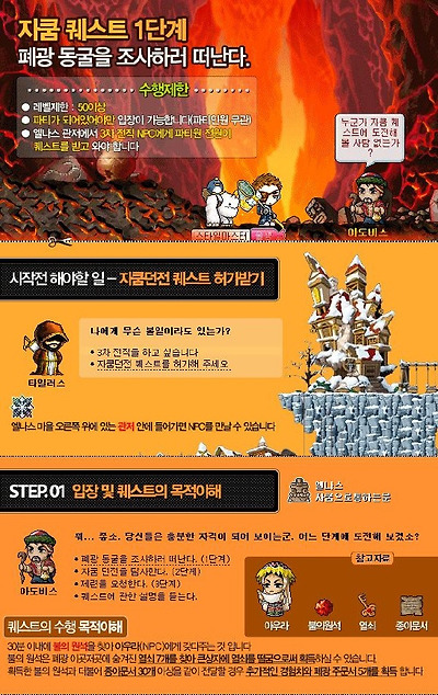 이미지를 클릭하면 원본을 보실 수 있습니다.