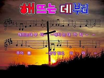 이미지를 클릭하면 원본을 보실 수 있습니다.