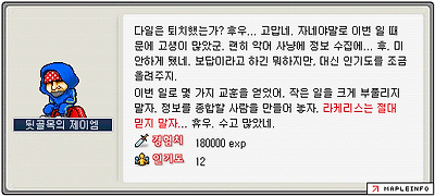 이미지를 클릭하면 원본을 보실 수 있습니다.