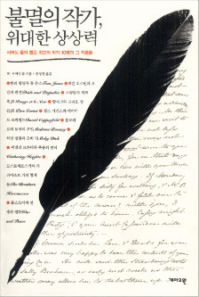 이미지를 클릭하면 원본을 보실 수 있습니다.