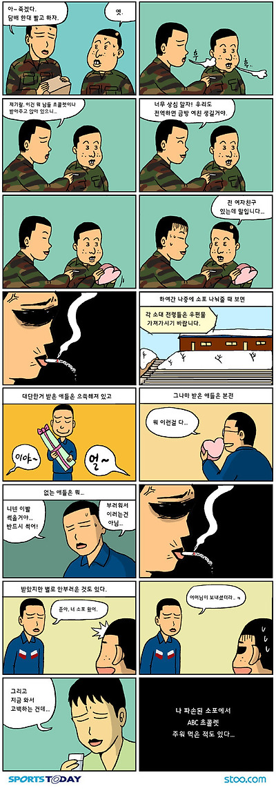 이미지를 클릭하면 원본을 보실 수 있습니다.