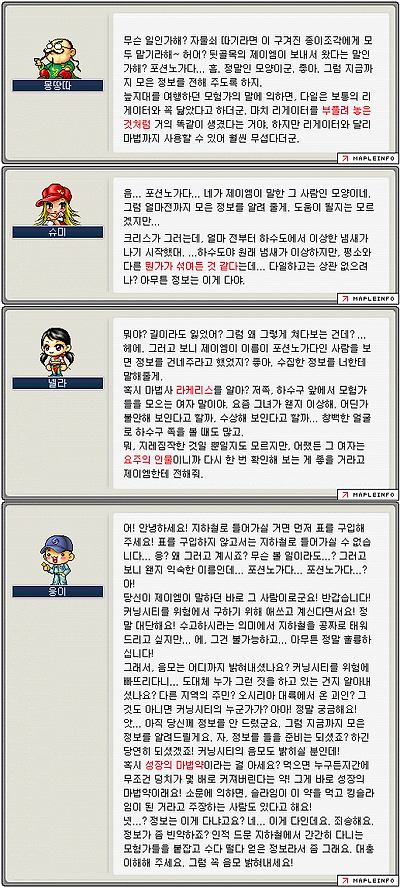 이미지를 클릭하면 원본을 보실 수 있습니다.