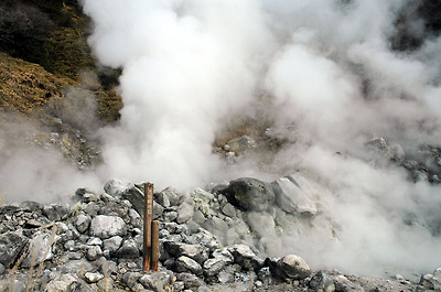 ＜제 6편＞지옥같이 생긴 운젠 온천지대 / 천주교도 순교지