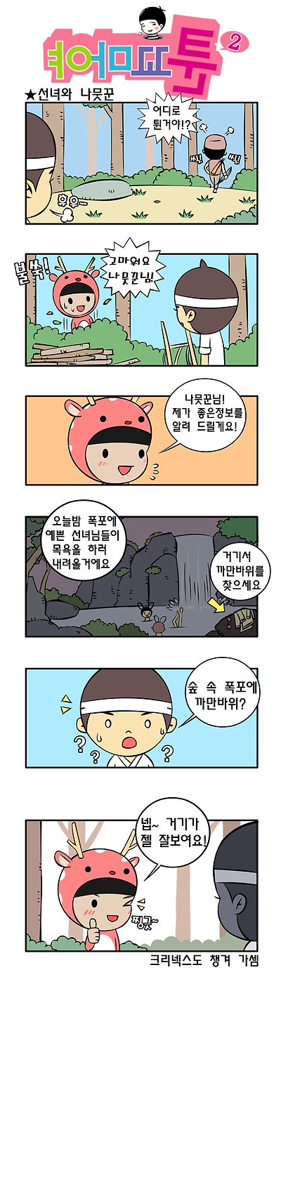 이미지를 클릭하면 원본을 보실 수 있습니다.